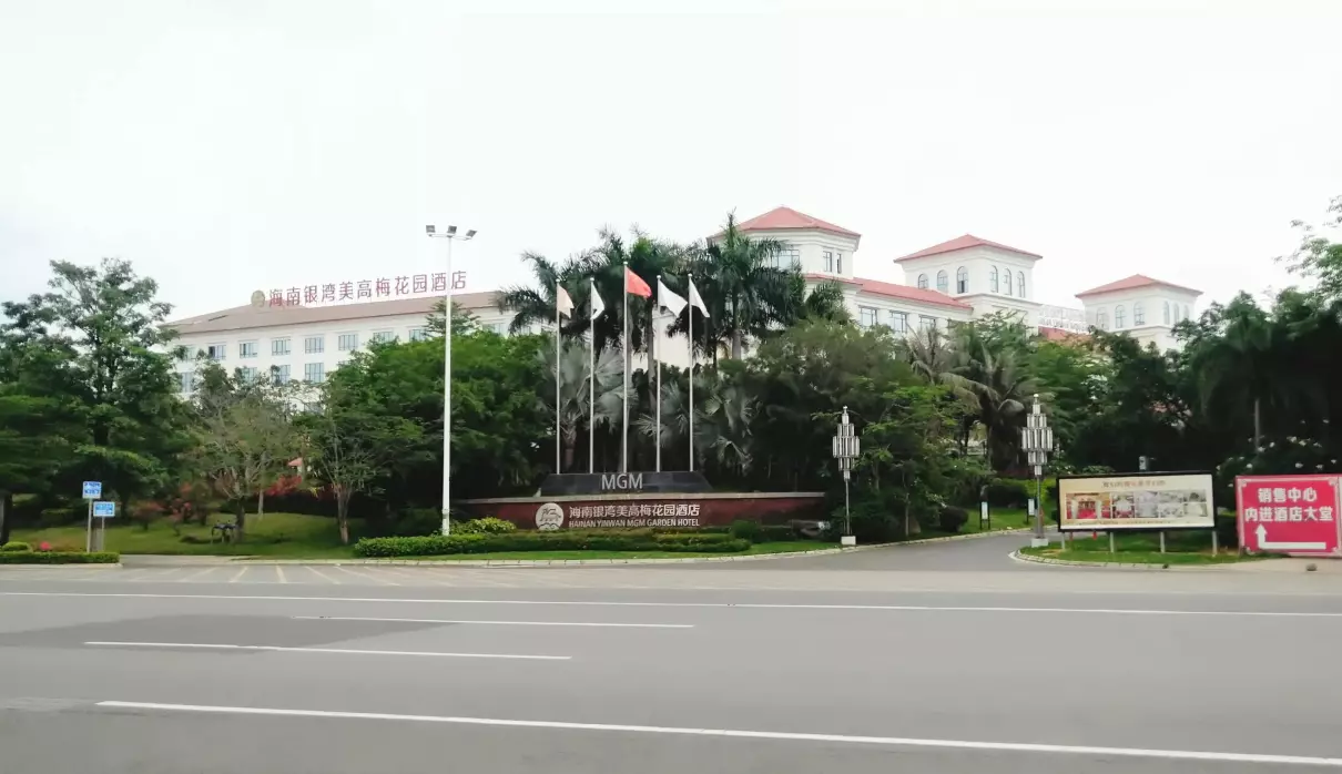 昌江黎族自治县属于哪个省哪个市(11)