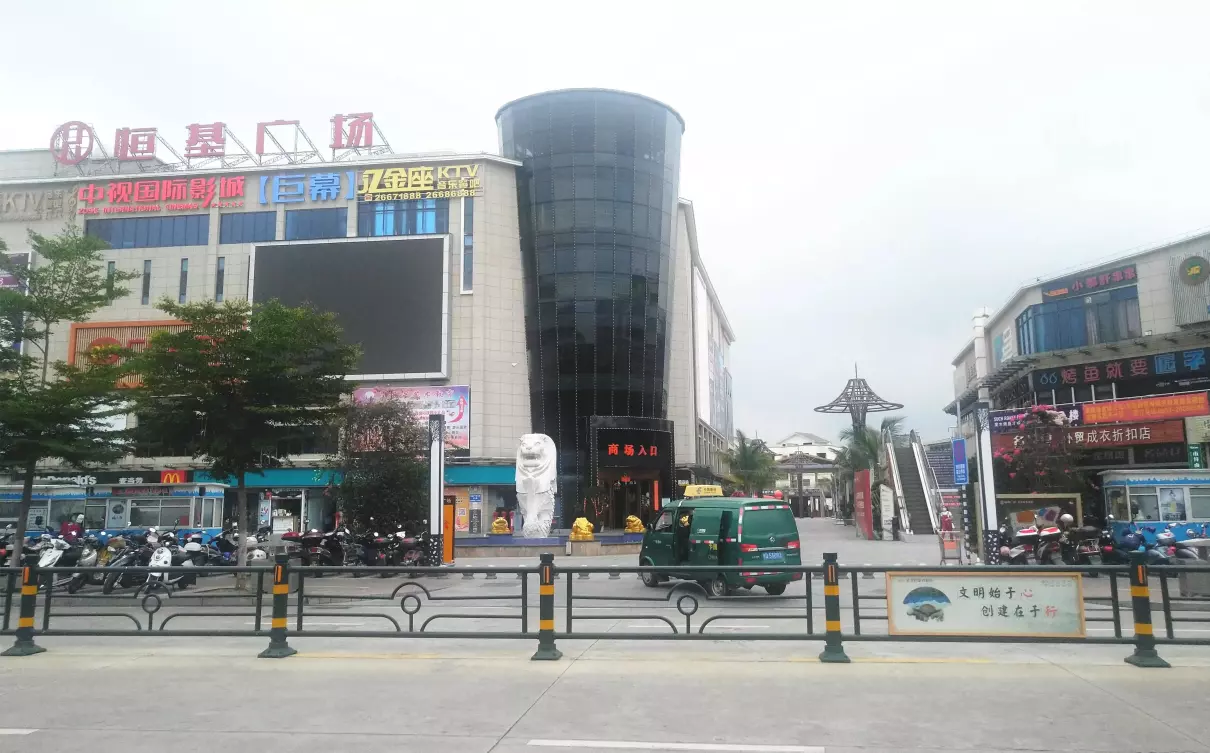 昌江黎族自治县属于哪个省哪个市(3)