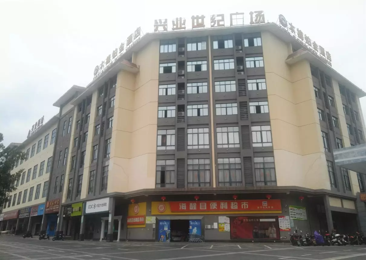 昌江黎族自治县属于哪个省哪个市(4)