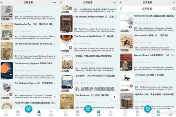 品阅阁的书怎么登陆了还是没有.