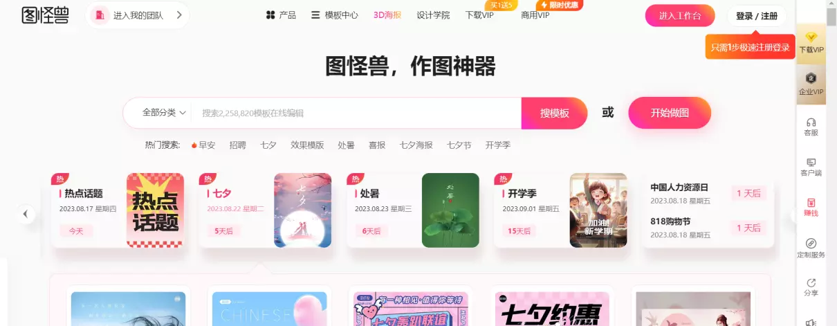 名字设计网站有哪些(10)