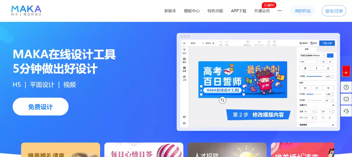 名字设计网站有哪些(14)