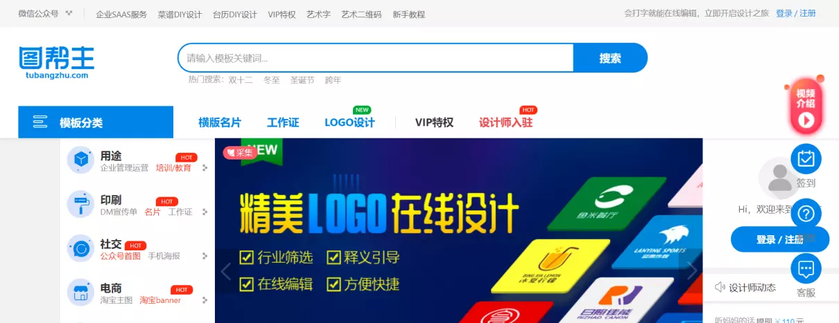 名字设计网站有哪些(16)