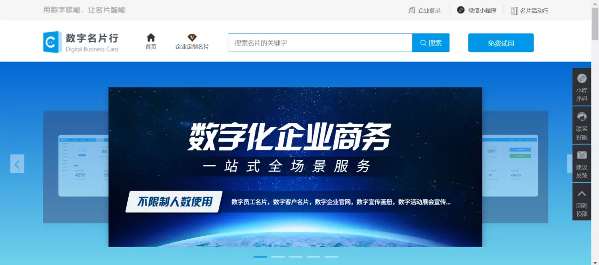 名字设计网站有哪些(18)