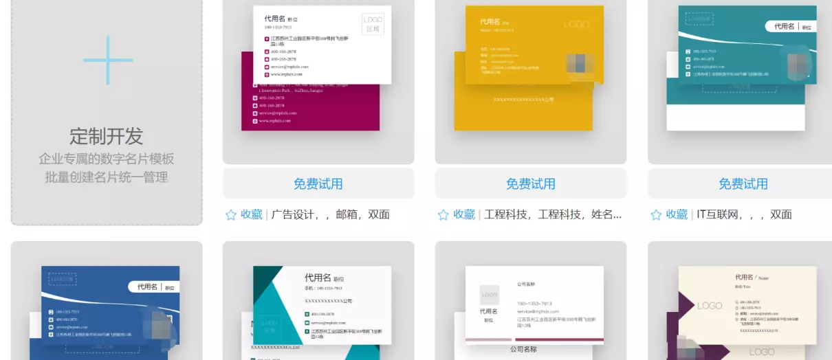 名字设计网站有哪些(19)