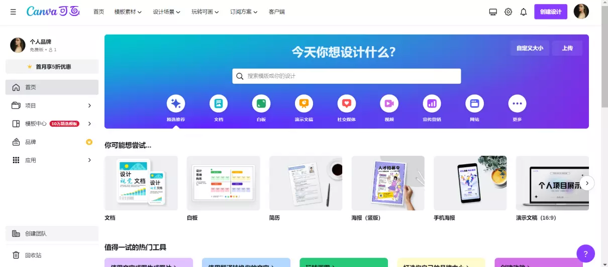 名字设计网站有哪些(2)