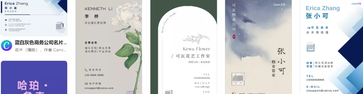 名字设计网站有哪些(3)