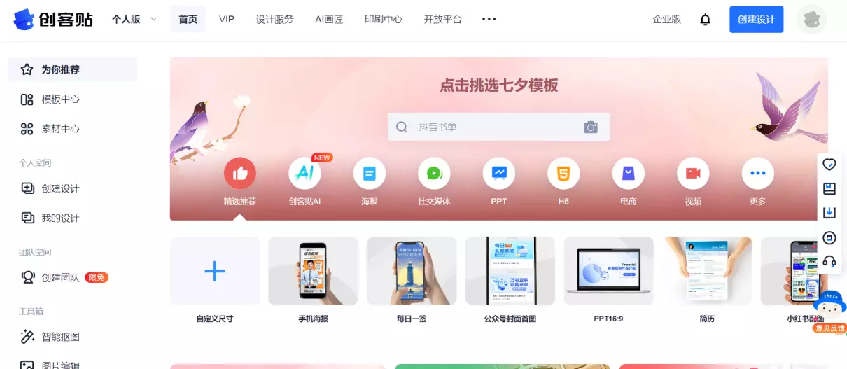 名字设计网站有哪些(6)