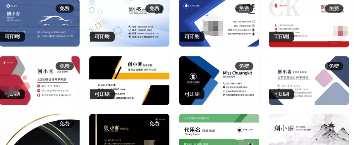 名字设计网站有哪些(7)