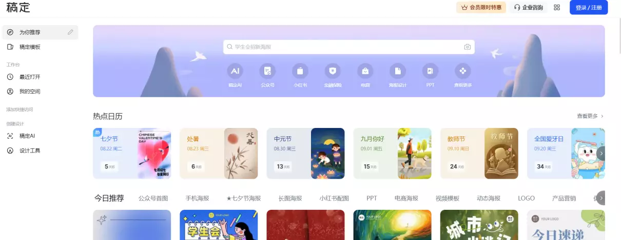 名字设计网站有哪些(8)
