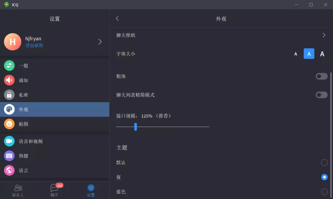 用icq软件的都是什么人(13)