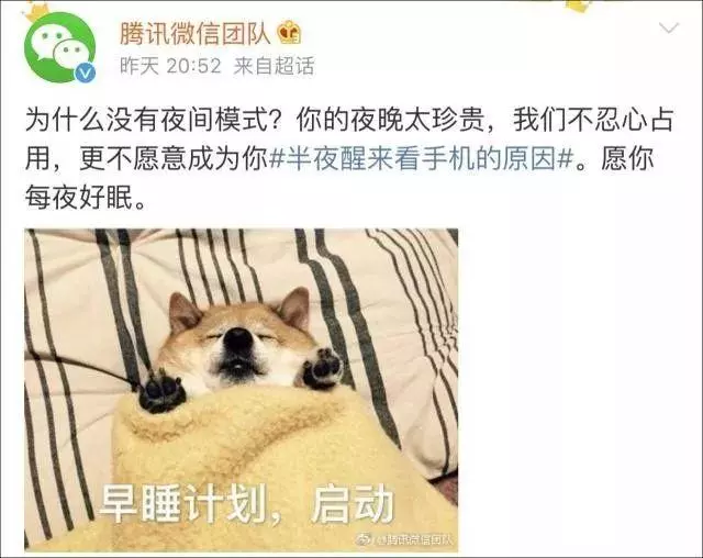 用icq软件的都是什么人(14)