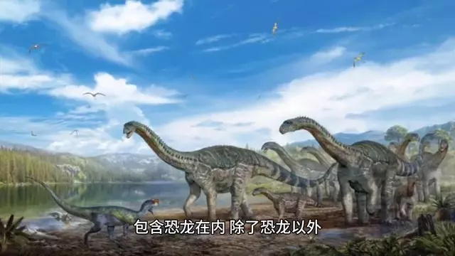 恐龙大灭绝发生在哪个地质年代(3)
