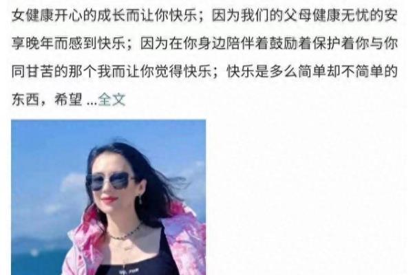 章子怡哥哥不同意求婚.
