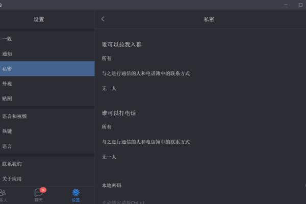 用icq软件的都是什么人.