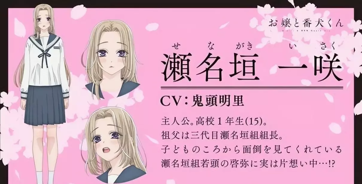 初音岛第四季动画什么时候出(34)