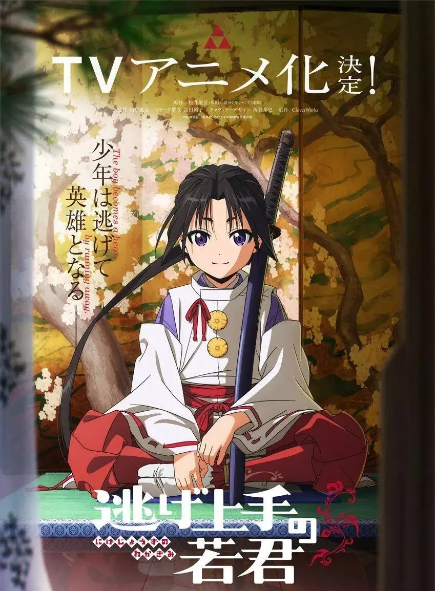 初音岛第四季动画什么时候出(38)