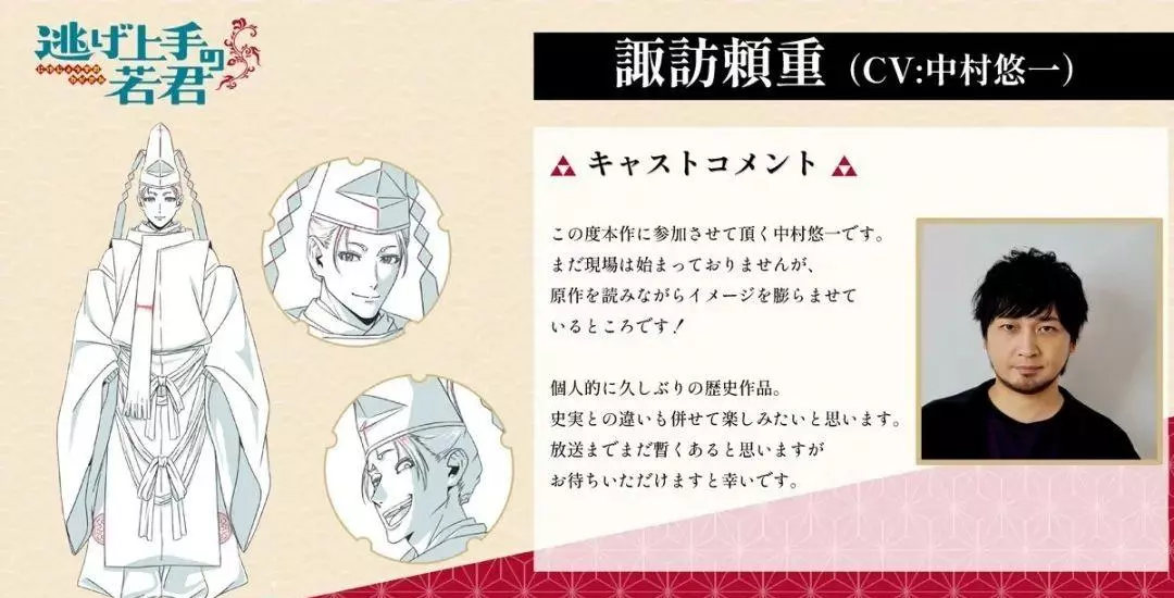初音岛第四季动画什么时候出(40)