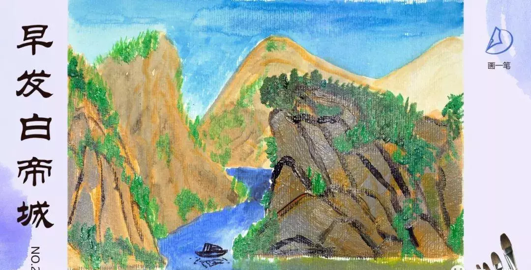 登鹳雀楼诗配画怎么画简单又好看(5)