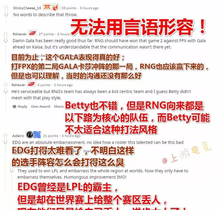 lol猪狗大战是什么意思网络用语(2)