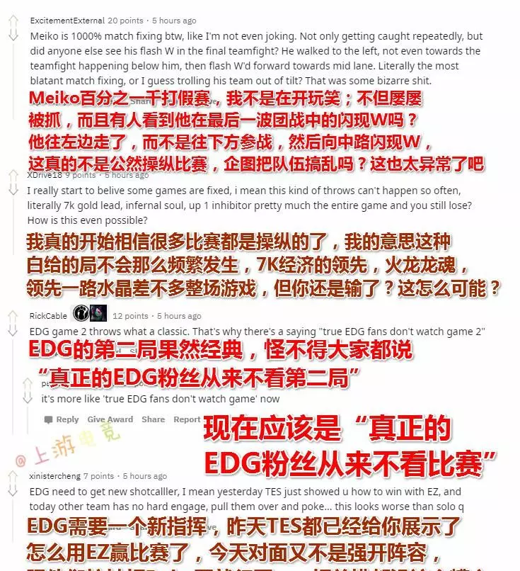 lol猪狗大战是什么意思网络用语(3)