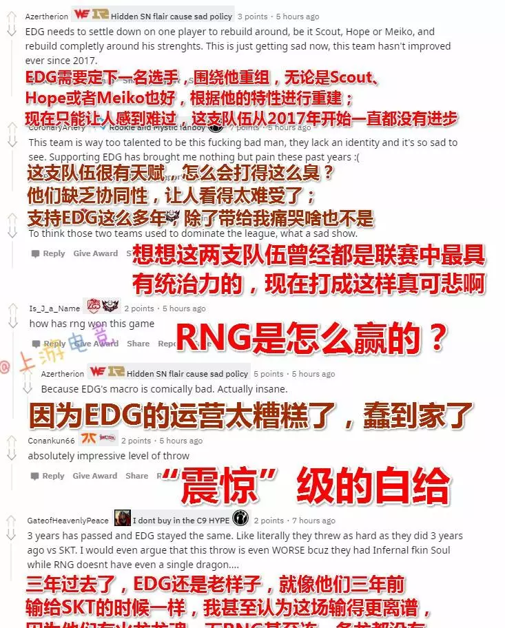 lol猪狗大战是什么意思网络用语(4)