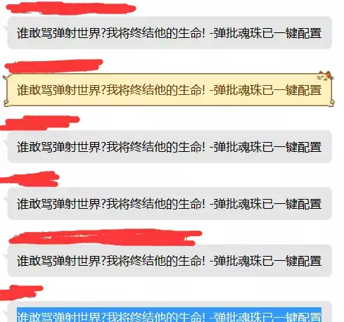 世界弹射物语国服二周年什么时候(5)