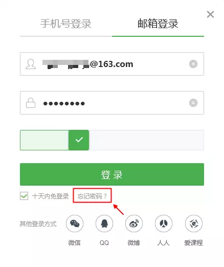 赛尔号密码忘了只知道账号怎么办(1)