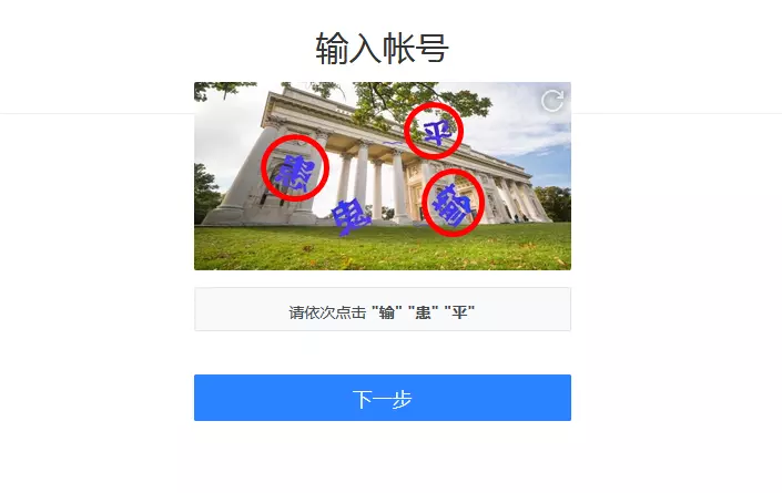 赛尔号密码忘了只知道账号怎么办(3)