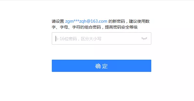 赛尔号密码忘了只知道账号怎么办(6)