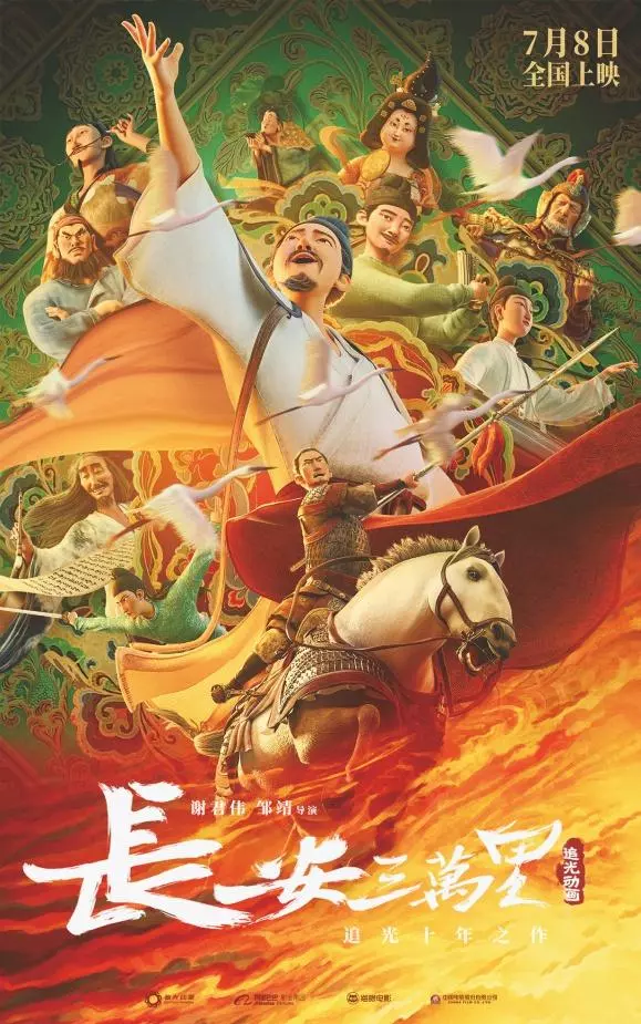 长安是现在的哪个城市黄鹤楼(1)