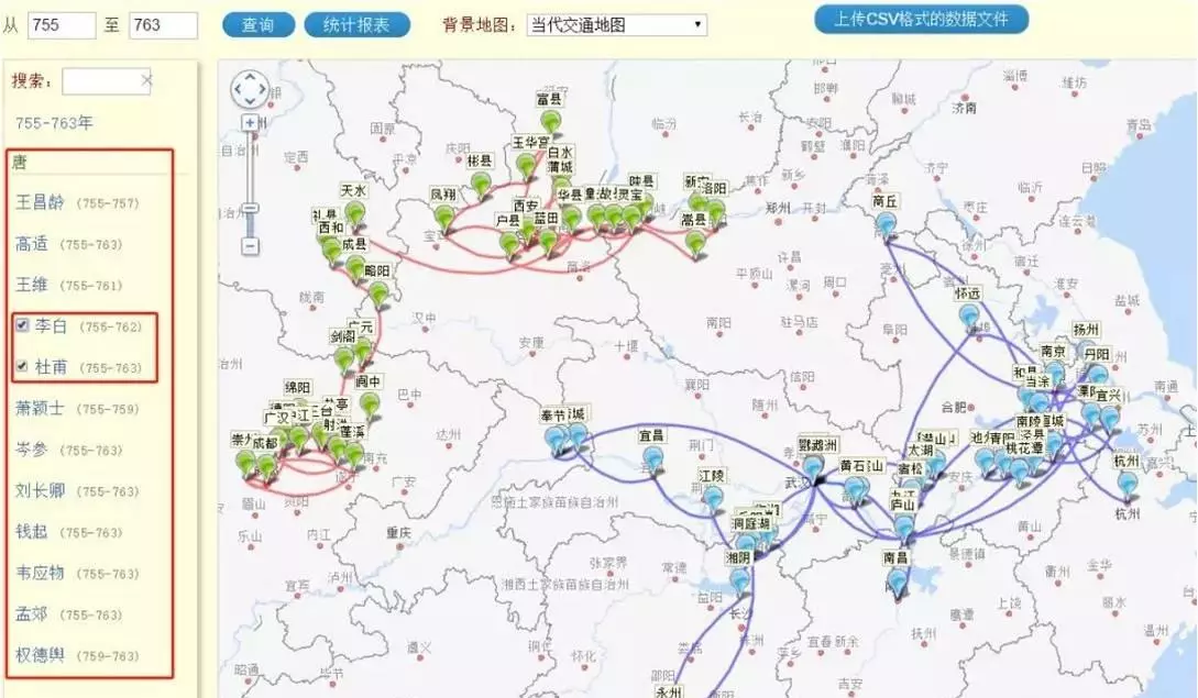 长安是现在的哪个城市黄鹤楼(2)