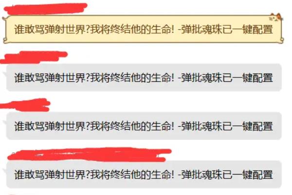 世界弹射物语国服二周年什么时候.