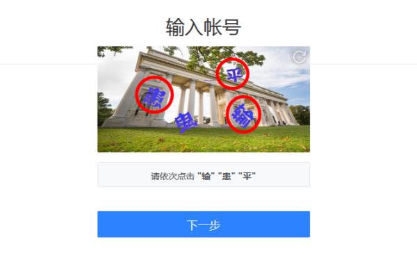 赛尔号密码忘了只知道账号怎么办.