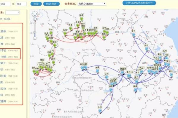 长安是现在的哪个城市黄鹤楼.