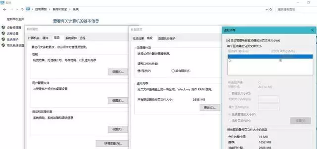 windows10虚拟内存有用吗(1)