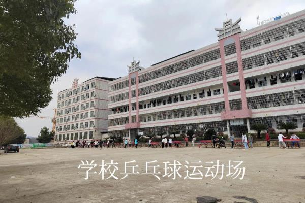 宁远三中是省重点高中吗.