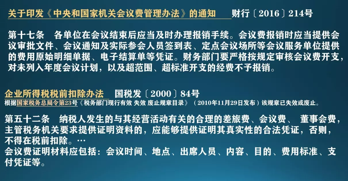 会议展览服务属于现代服务吗(1)