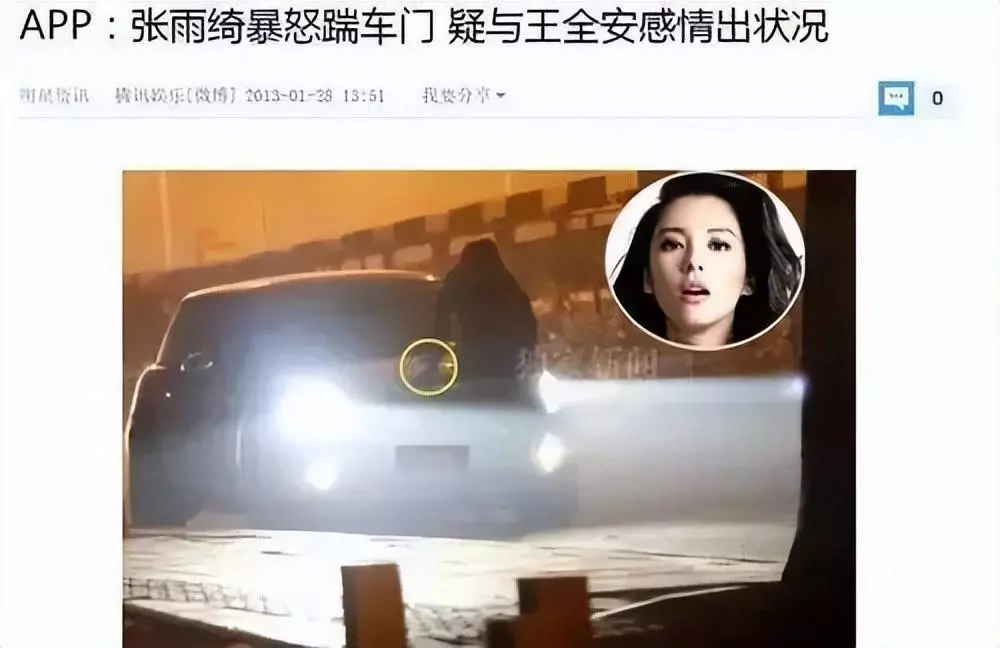 张雨绮是怎么进娱乐圈的(28)