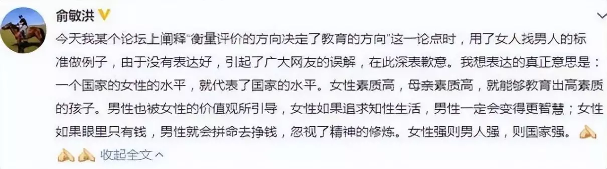 张雨绮是怎么进娱乐圈的(48)