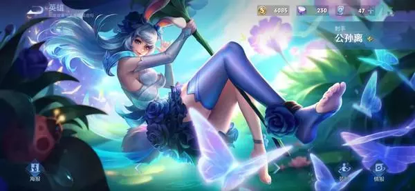 王者荣耀女英雄翻白眼吐舌头流口水脸红眼冒爱心(2)