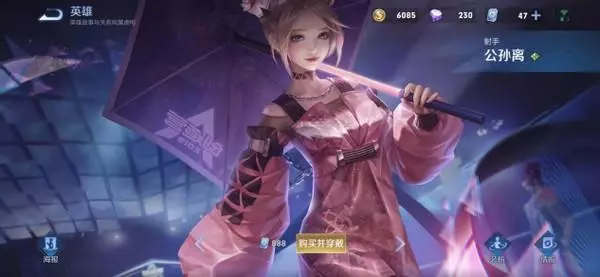 王者荣耀女英雄翻白眼吐舌头流口水脸红眼冒爱心(4)