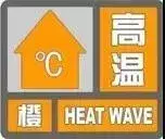 四十度晒高能在哪(1)