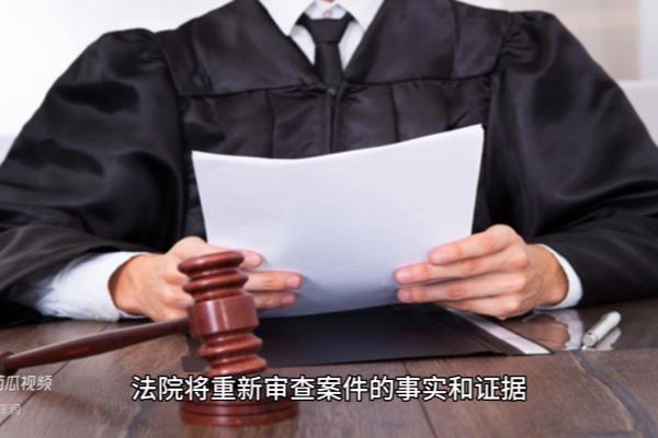 申诉推翻二审的几率(一审二审都败诉怎么办).