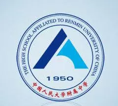 中国最好的高中是哪所学校(1)