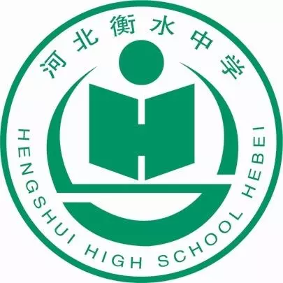 中国最好的高中是哪所学校(2)
