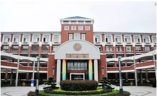 中国最好的高中是哪所学校(3)