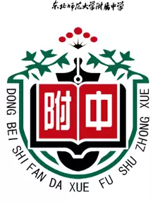 中国最好的高中是哪所学校(8)