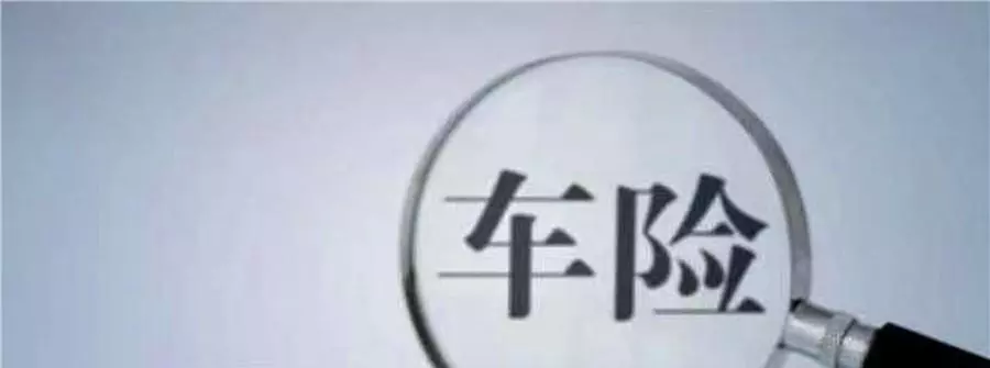维修清单怎么写(2)