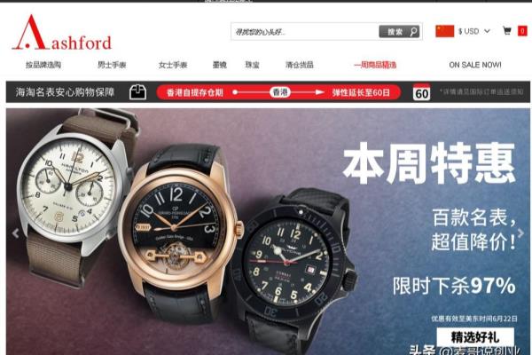 国际代购网站哪个好.
